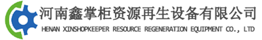 金屬破碎機_金屬撕碎機_廢鋼破碎機_銅鋁分離生產線設備_廢舊金屬（shǔ）破碎分選生產線_河南91精品夜夜夜一区二区資源再（zài）生設備有限（xiàn）公司官網