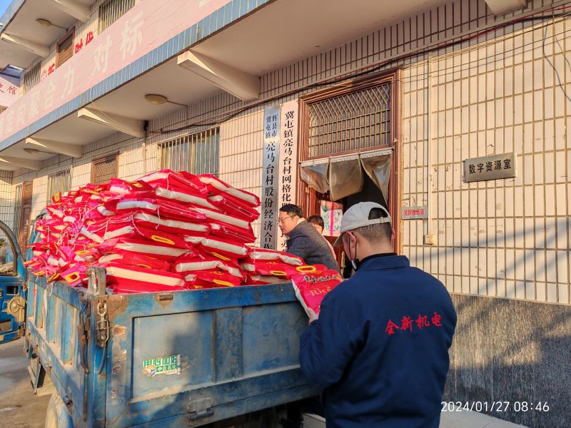 公司（sī）给亮马台村的老人发春节福利